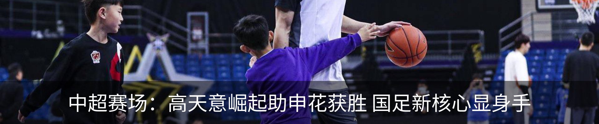 新闻中心