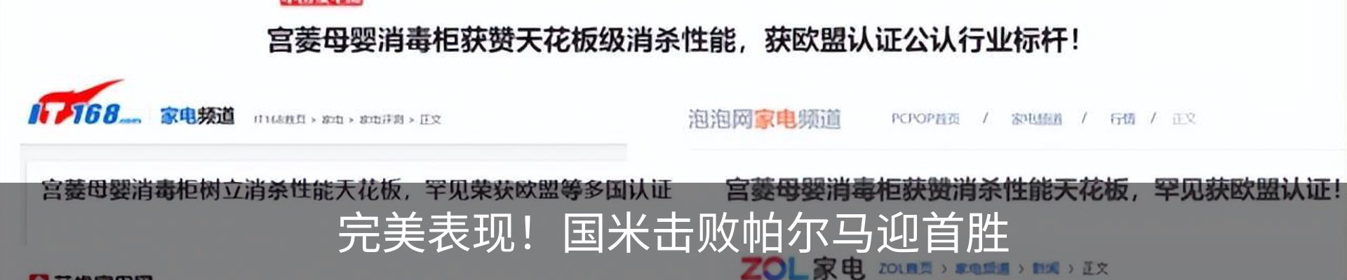新闻中心