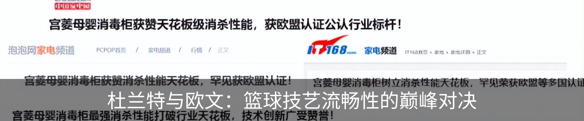 新闻中心